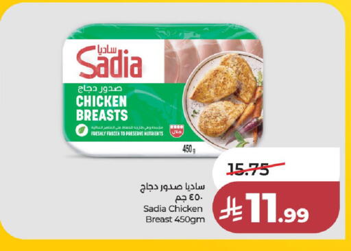 available at لولو هايبرماركت in مملكة العربية السعودية, السعودية, سعودية - الخرج
