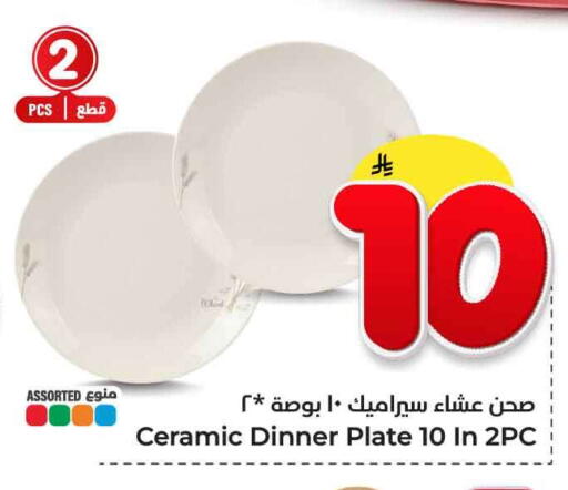 available at Hyper Al Wafa in KSA, Saudi Arabia, Saudi - Jeddah