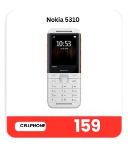 available at ماجد موبايل in قطر - الوكرة