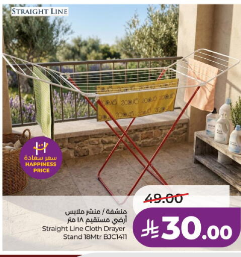 available at لولو هايبرماركت in مملكة العربية السعودية, السعودية, سعودية - الخرج
