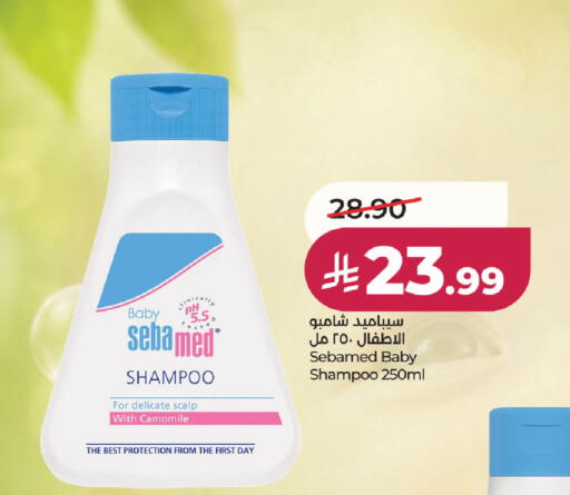 available at LULU Hypermarket in KSA, Saudi Arabia, Saudi - Al Khobar