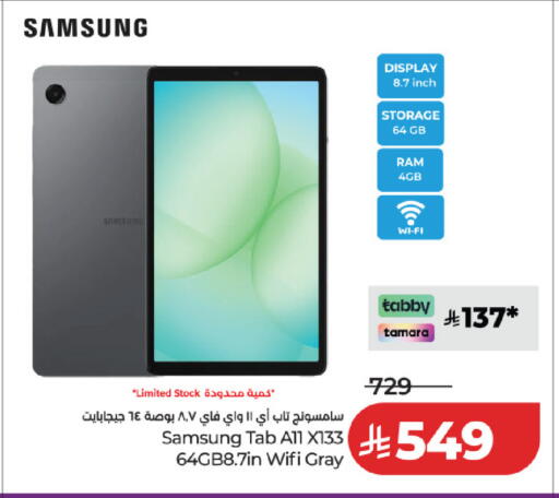 available at LULU Hypermarket in KSA, Saudi Arabia, Saudi - Al Khobar