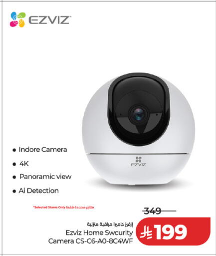 available at LULU Hypermarket in KSA, Saudi Arabia, Saudi - Al Khobar