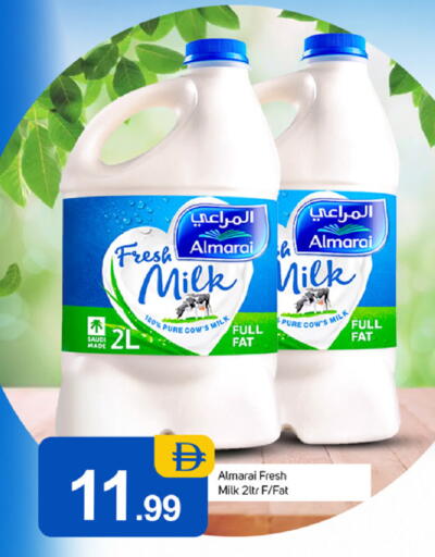 available at TALAL MARKET in UAE - Dubai