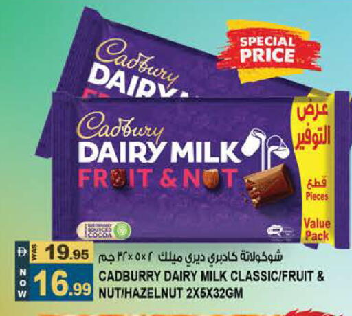 available at Hashim Hypermarket in UAE - Sharjah / Ajman
