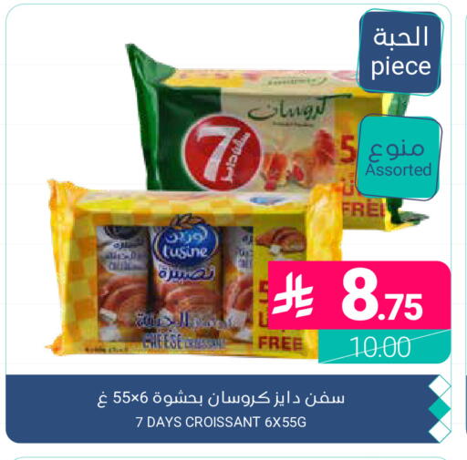 available at اسواق المنتزه in مملكة العربية السعودية, السعودية, سعودية - القطيف‎