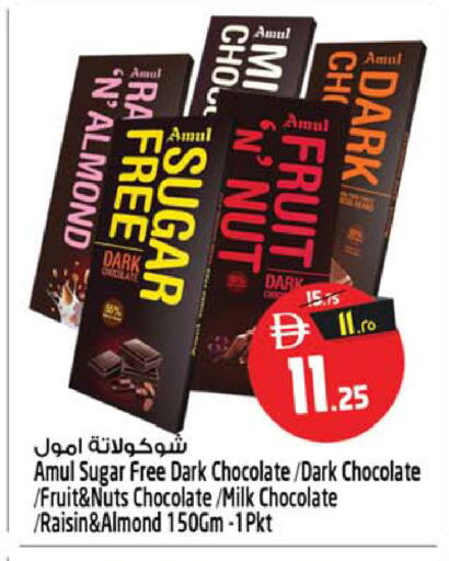 available at SAFARI HYPERMARKET  in UAE - Ras al Khaimah