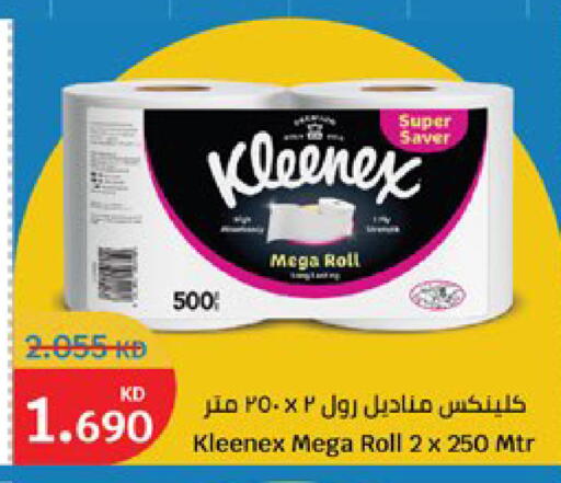 available at City Hypermarket in Kuwait - Kuwait City