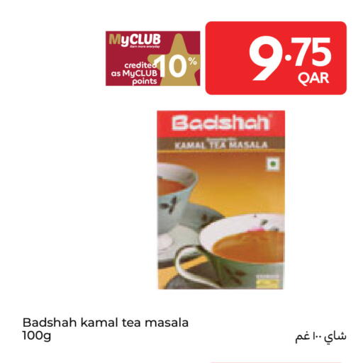 available at Carrefour in Qatar - Al Khor