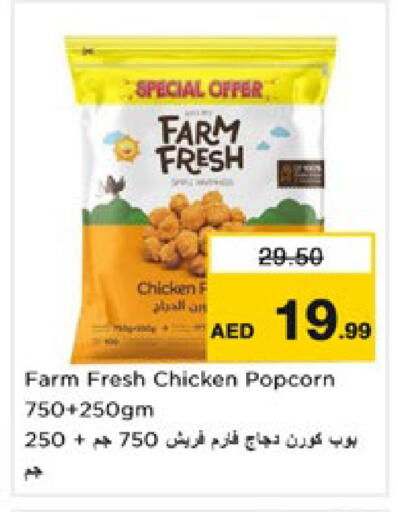 available at Nesto Hypermarket in UAE - Ras al Khaimah