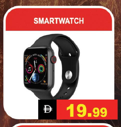 available at Leptis Hypermarket  in UAE - Ras al Khaimah