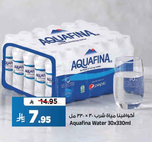 available at المدينة هايبرماركت in مملكة العربية السعودية, السعودية, سعودية - الرياض