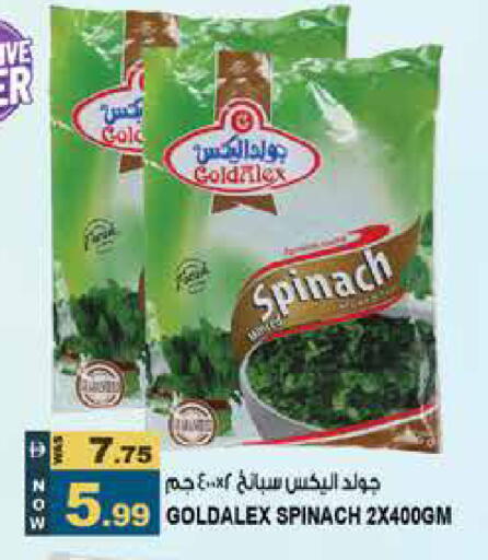 Spinach available at Hashim Hypermarket in UAE - Sharjah / Ajman