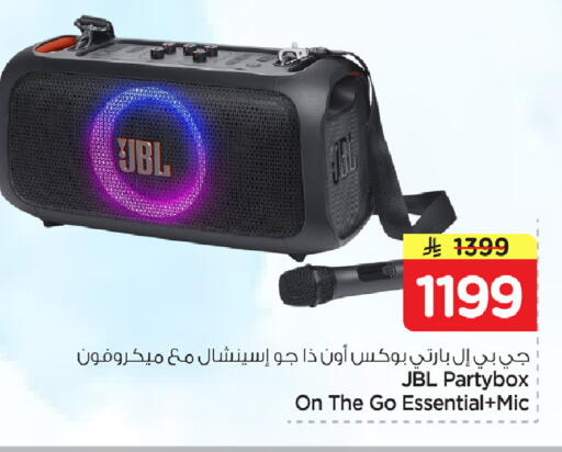 available at نستو in مملكة العربية السعودية, السعودية, سعودية - الخرج