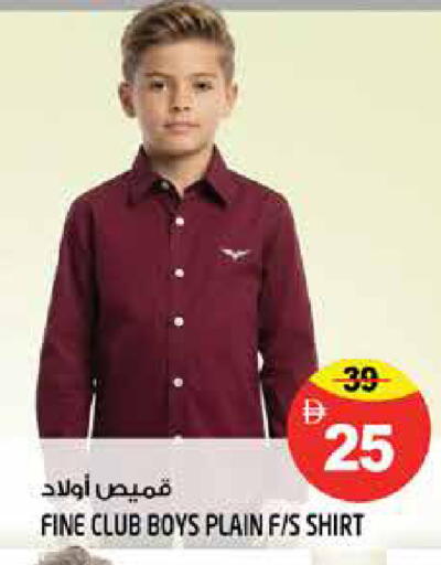 available at Hashim Hypermarket in UAE - Sharjah / Ajman