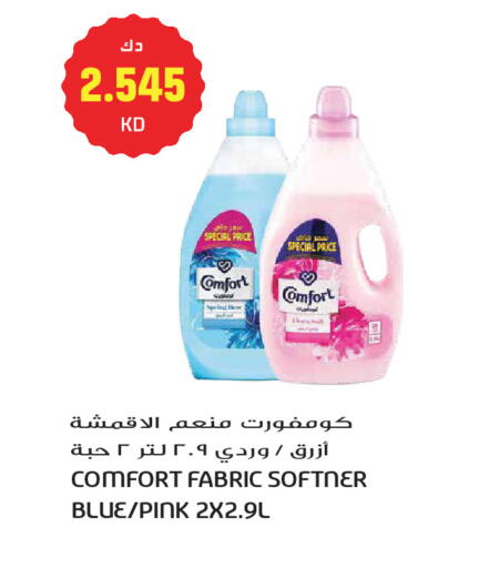 available at Grand Hyper in Kuwait - Kuwait City