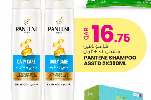 available at أنصار جاليري in قطر - الضعاين