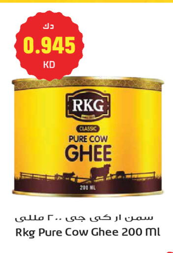 available at Grand Hyper in Kuwait - Kuwait City