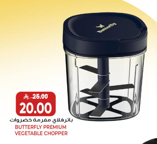 available at Grand Hyper in KSA, Saudi Arabia, Saudi - Jeddah