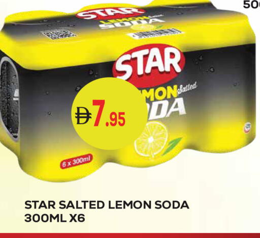 Lemon available at كيرالا هايبرماركت in الإمارات العربية المتحدة , الامارات - رَأْس ٱلْخَيْمَة