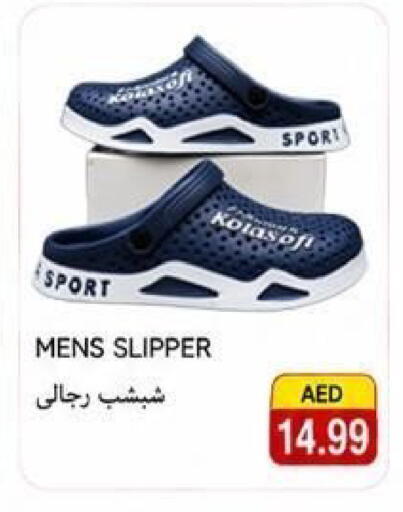 available at  روابي ماركت عجمان in الإمارات العربية المتحدة , الامارات - الشارقة / عجمان