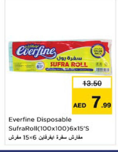 available at Nesto Hypermarket in UAE - Ras al Khaimah