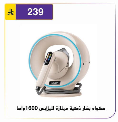 available at Al Hussain Top Up in KSA, Saudi Arabia, Saudi - Riyadh