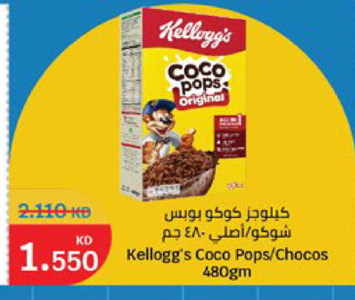 available at City Hypermarket in Kuwait - Kuwait City