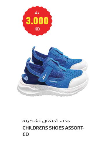 available at Grand Hyper in Kuwait - Kuwait City