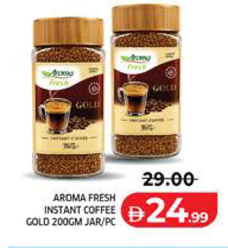 available at Seven Emirates Supermarket in UAE - Abu Dhabi