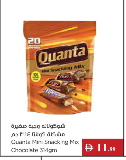 available at إسطنبول سوبرماركت in الإمارات العربية المتحدة , الامارات - أبو ظبي