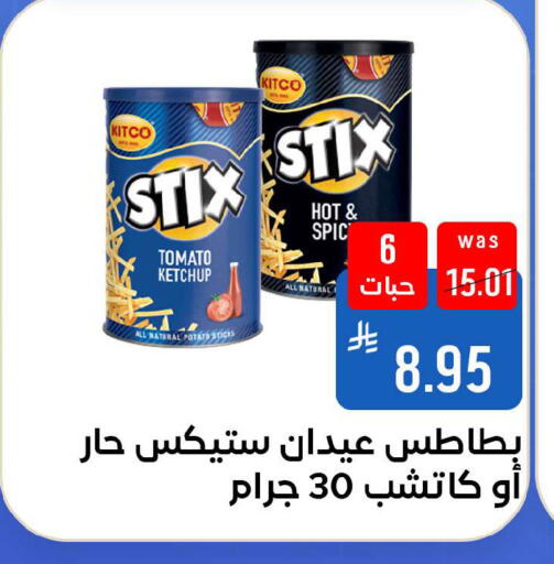 Tomato Potato available at Shubra AlTaif in KSA, Saudi Arabia, Saudi - Ta'if