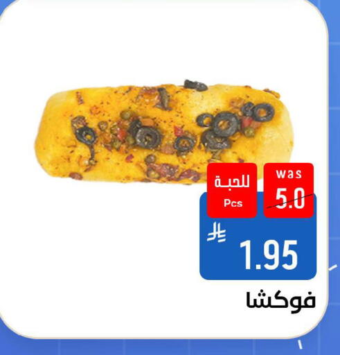 available at Shubra AlTaif in KSA, Saudi Arabia, Saudi - Ta'if