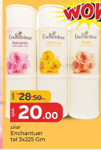 available at باريس هايبرماركت in قطر - الشحانية