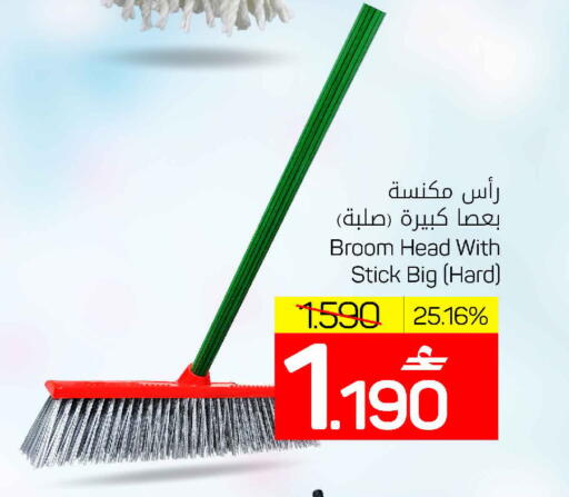 available at MARK & SAVE in Oman - Muscat