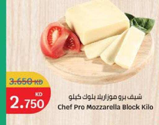 available at City Hypermarket in Kuwait - Kuwait City