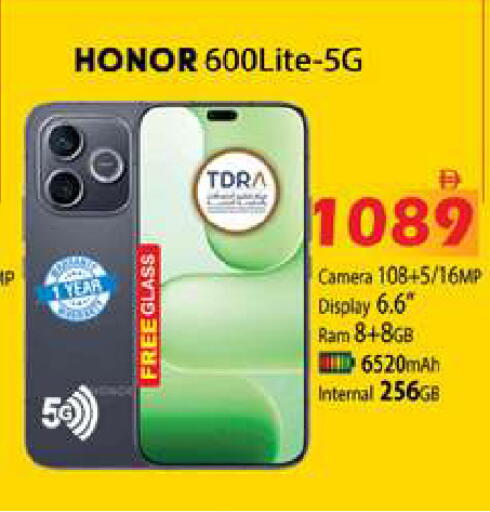available at Zain Mart Supermarket in UAE - Ras al Khaimah
