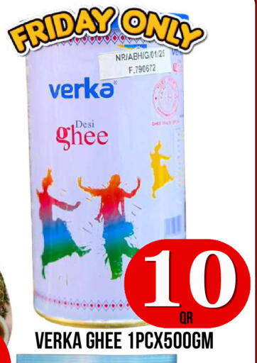 available at Dubai Shopping Center in Qatar - Al Wakra