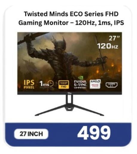 available at ماجد موبايل in قطر - الشمال