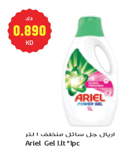 available at Grand Costo in Kuwait - Kuwait City
