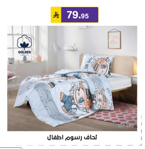 available at Al Hussain Top Up in KSA, Saudi Arabia, Saudi - Riyadh