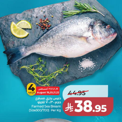 available at لولو هايبرماركت in مملكة العربية السعودية, السعودية, سعودية - الخرج