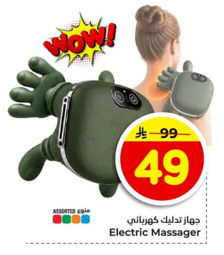 available at Hyper Al Wafa in KSA, Saudi Arabia, Saudi - Jeddah