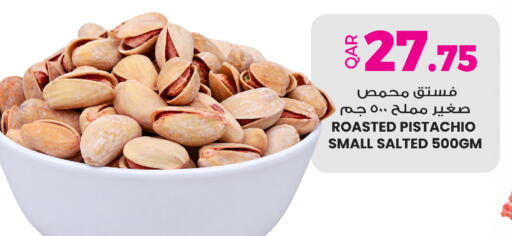 available at Ansar Gallery in Qatar - Al Daayen