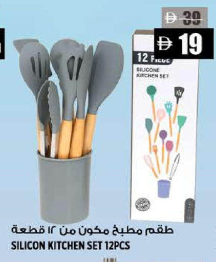 available at Hashim Hypermarket in UAE - Sharjah / Ajman