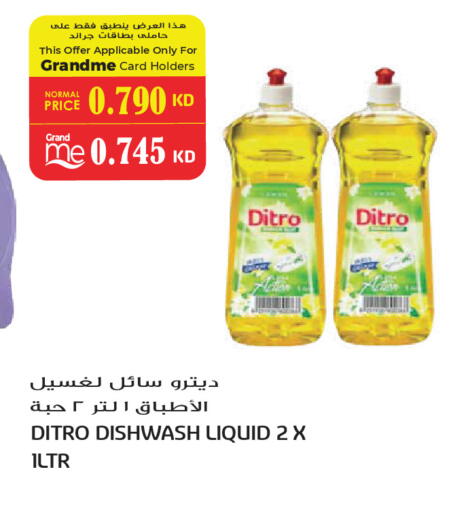 available at Grand Hyper in Kuwait - Kuwait City