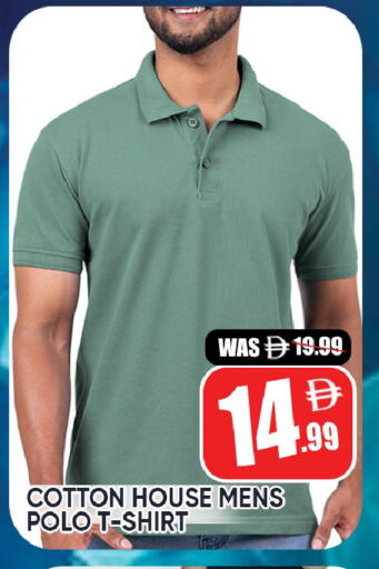 available at ليبتس هايبرماركت in الإمارات العربية المتحدة , الامارات - ٱلْعَيْن‎