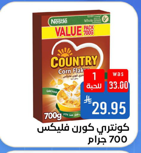 available at شبرا الطائف in مملكة العربية السعودية, السعودية, سعودية - مكة المكرمة