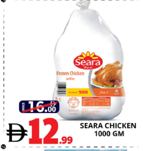 available at EXPRESS AL MADEENA HYPERMARKET LLC in UAE - Abu Dhabi