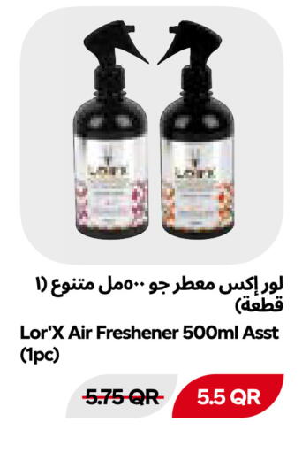 available at Snoomart in Qatar - Al Rayyan